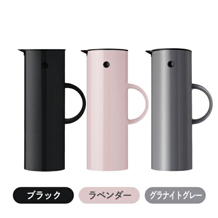 stelton 魔法瓶 ポット おしゃれ バキュームジャグ 1L 850ml 保冷 保温