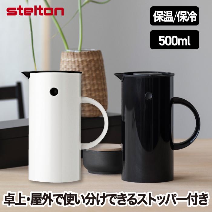 stelton 保温保冷 楽天市場】ステルトン stelton Classic クラシック Vacuum Jug
