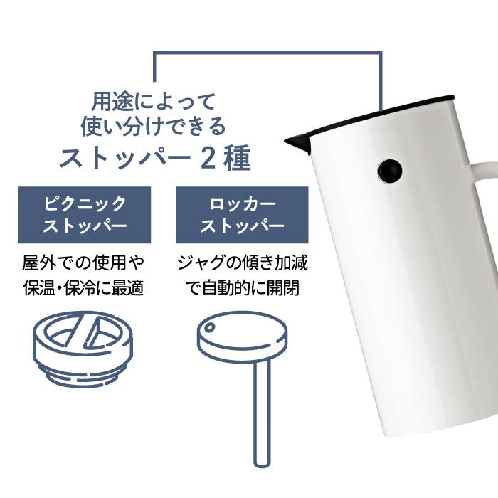 Stelton 魔法瓶 ポット おしゃれ バキュームジャグ 500ml 保冷 保温 ガラス 二重構造 キッチン用品 卓上 水差し ボトル 珈琲 お湯 オフィス 新生活 ステルトン｜mecu｜04