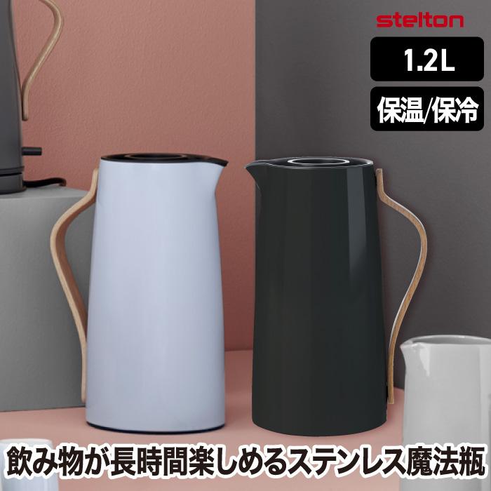 stelton Stelton 魔法瓶 保温ポット おしゃれ エマ バキューム stelton Stelton 魔法瓶 保温ポット おしゃれ エマ バキューム