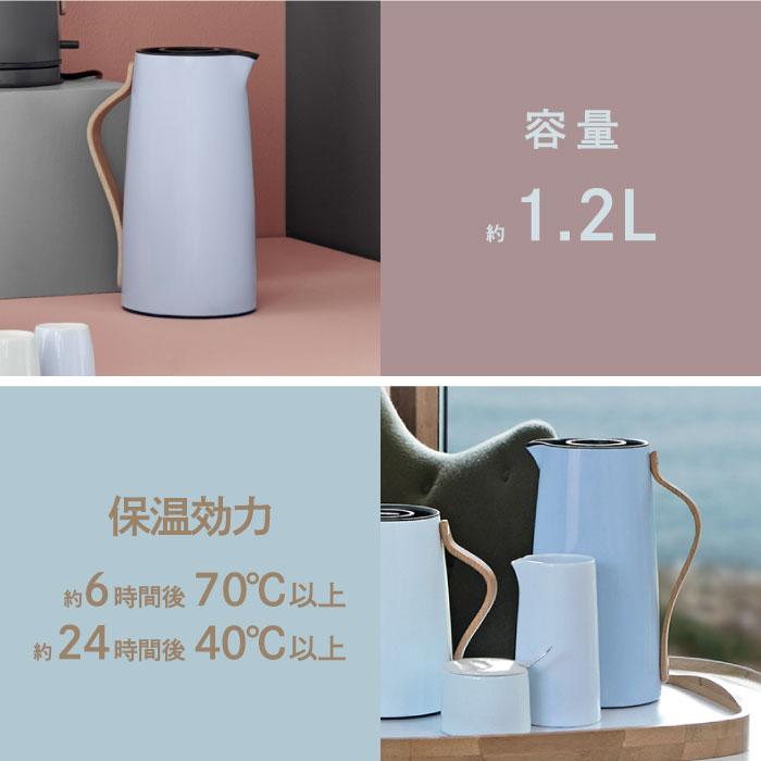 Stelton 魔法瓶 保温ポット おしゃれ エマ バキュームジャグ 1.2L 保冷 保温 卓上ポット 水差し ボトル ステンレス 真空 木目 コーヒー 紅茶 お茶 お湯 北欧｜mecu｜05