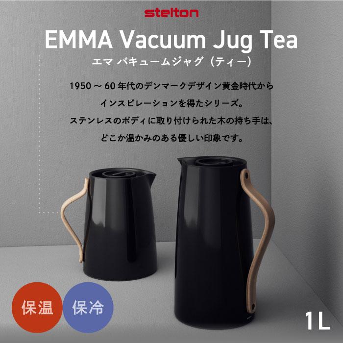 stelton Stelton 魔法瓶 保温ポット おしゃれ 1L エマ stelton Stelton 魔法瓶 保温ポット おしゃれ 1L エマ