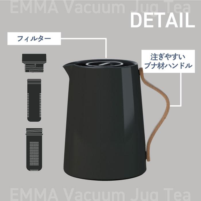 stelton 魔法瓶 保温ポット おしゃれ 1L エマ バキュームジャグ ティー 
