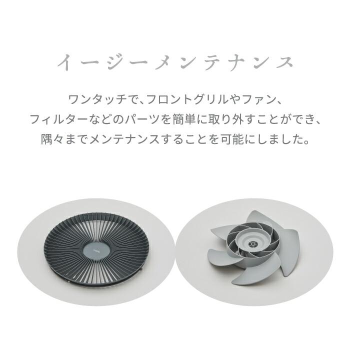 cado（カドー） サーキュレーター 扇風機 除菌 STREAM 1800 オゾン