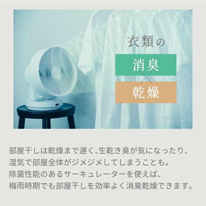 cado（カドー） サーキュレーター 扇風機 除菌 STREAM 1800 オゾン