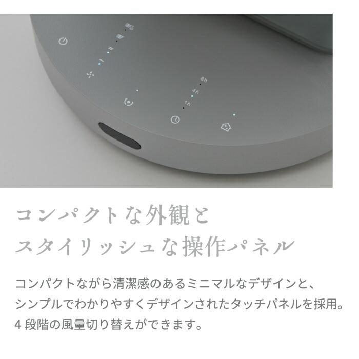 cado（カドー） サーキュレーター 扇風機 除菌 STREAM 1800 オゾン