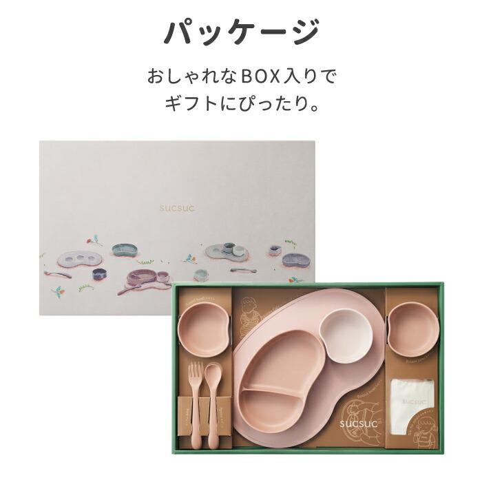ベビー食器セット 子供用食器 おしゃれ 7点セット 離乳食 スプーン