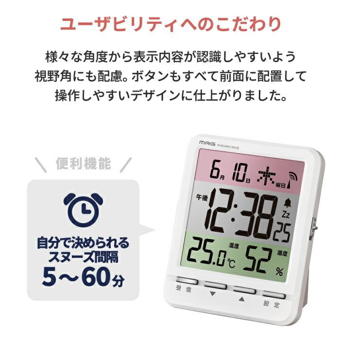 ノア精密 置き時計 電波目覚まし時計 スペクトル アラーム 時計