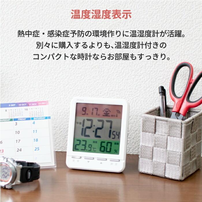 ノア精密 置き時計 電波目覚まし時計 スペクトル アラーム 時計