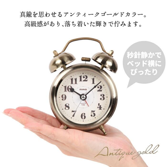 ノア精密 置き時計 目覚まし時計 MAG ツインベル アラームクロック