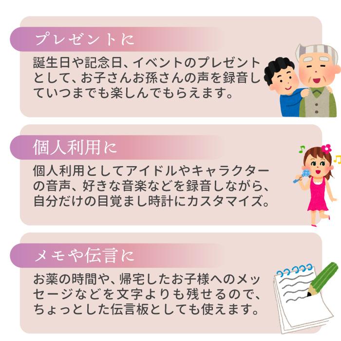 Mag 録音付 目覚まし時計 ボイスクロック 録音 アナログ アラームクロック 掛け時計 壁掛け 置時計 誕生日 プレゼント 敬老の日 伝言板 静音 寝室 新生活 贈り物 T 756 Mecu 通販 Yahoo ショッピング