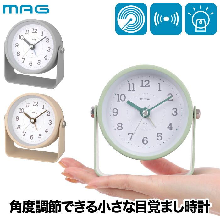 MAG（ノア精密） 置き時計 目覚まし時計 おしゃれ MAG アナログ 電子音