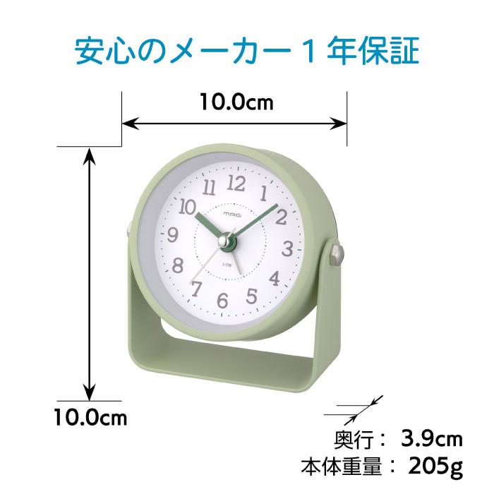 MAG（ノア精密） 置き時計 目覚まし時計 おしゃれ MAG アナログ 電子音