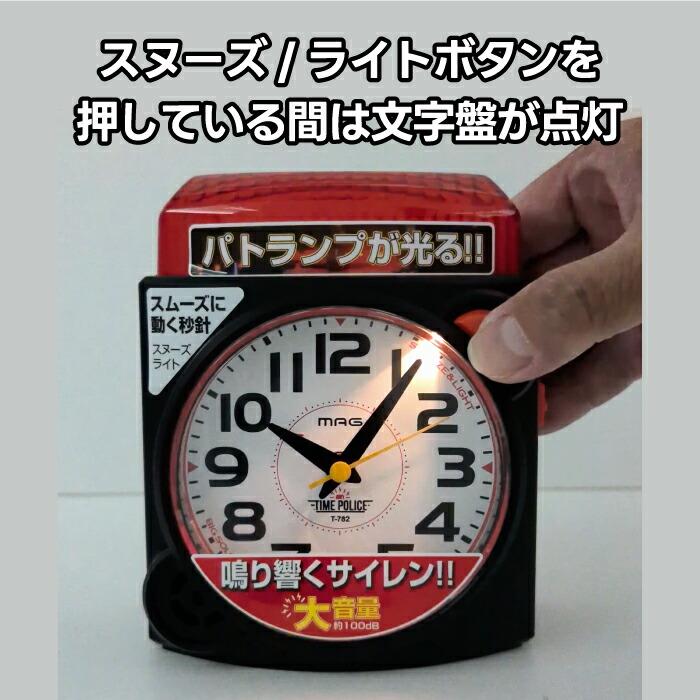MAG(ノア精密) 目覚まし時計 大音量 スヌーズ サイレン 点滅 MAG(ノア精密) 目覚まし時計 大音量 スヌーズ サイレン 点滅