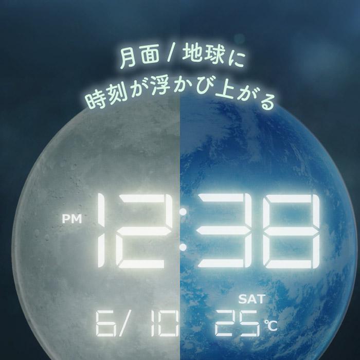 MAG(マグ) 32cmデジタル掛け時計 LED 置き掛け兼用　ムーン　月 MAG（ノア精密） 置き時計 デジタルクロック おしゃれ MAG デジタル