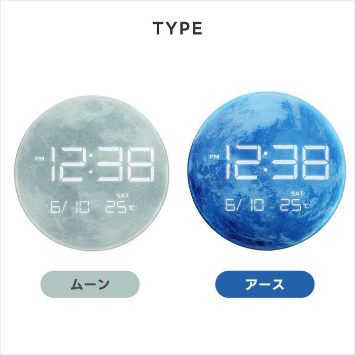 MAG（ノア精密） 置き時計 デジタルクロック おしゃれ MAG デジタル