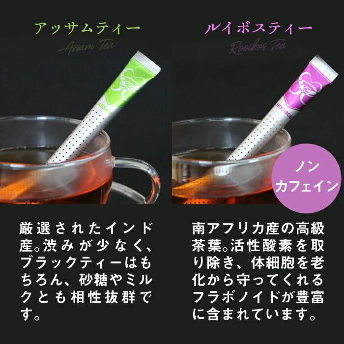 紅茶 スティック スタイルスティック アソート 6本入 オランダ 無糖 セット アールグレイ ピーチティー ノンカフェイン アウトドア お茶 ティー 茶葉 おしゃれ Tea Stick Mecu 通販 Yahoo ショッピング