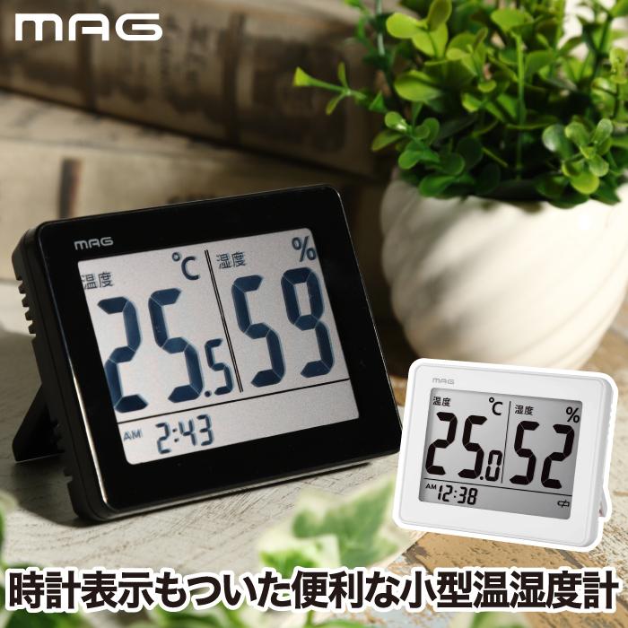 ノア精密 温度湿度計 デジタル 置き時計 おしゃれ MAG スカイ デジタル