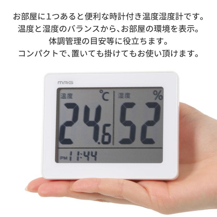 ノア精密 温度湿度計 デジタル 置き時計 おしゃれ MAG スカイ デジタル