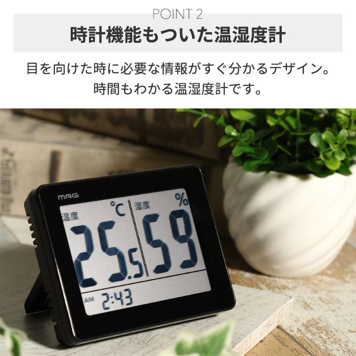 ノア精密 温度湿度計 デジタル 置き時計 おしゃれ MAG スカイ デジタル