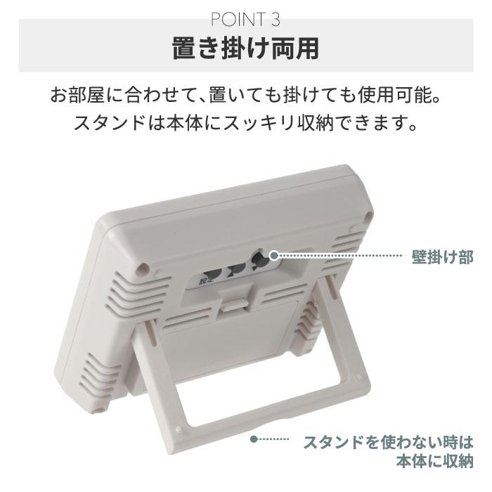 ノア精密 温度湿度計 デジタル 置き時計 おしゃれ MAG スカイ デジタル