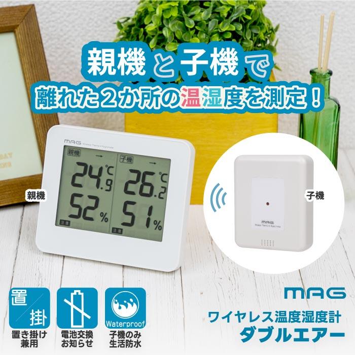 デジタル加湿器 温度表示付き ThermoProサーモプロ デジタル温湿度計 室内 顔マーク TP50