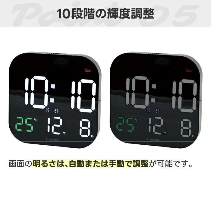 SLOWER（スロウワー） 置き時計 掛け時計 置掛兼用 デジタル時計