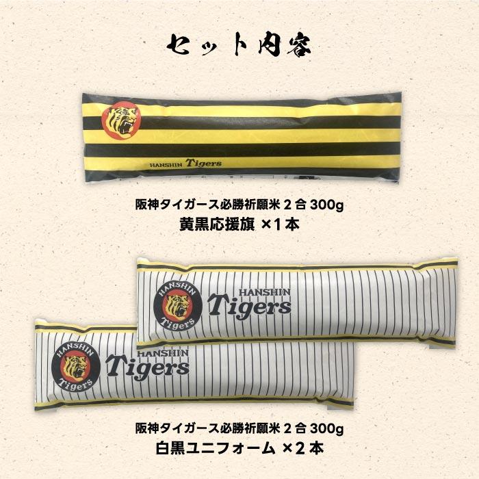 【激レア】阪神タイガース　応援のぼり旗 激レア】阪神タイガース 応援のぼり旗