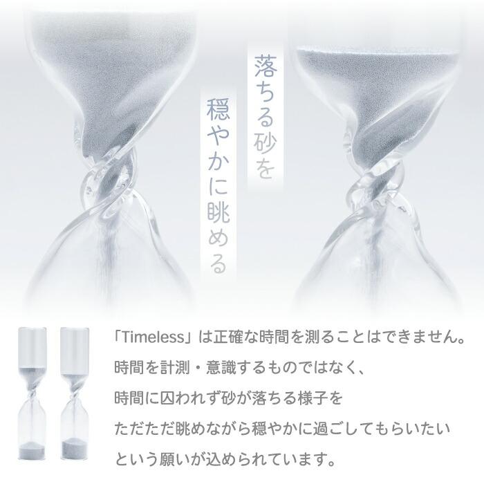 オブジェ　書斎ビンテージ　unknown ガラス製砂時計　珍品　コンテンポラリー オブジェ 書斎ビンテージ unknown ガラス製砂時計 珍品