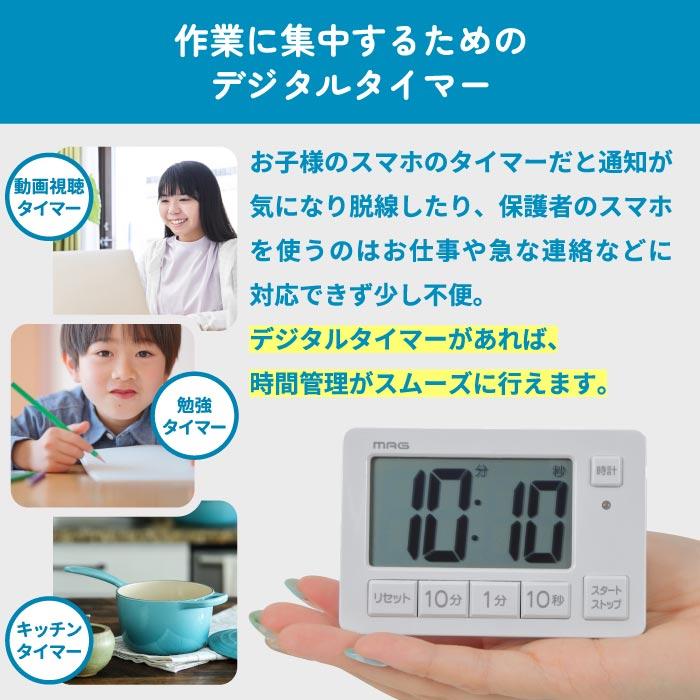 レミントン　掛時計　キッチンタイマー付　REMINGTON mecu_tm-608