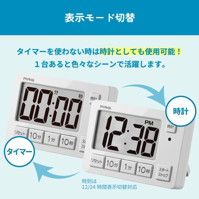 レミントン 掛時計 キッチンタイマー付 REMINGTON レミントン 掛時計