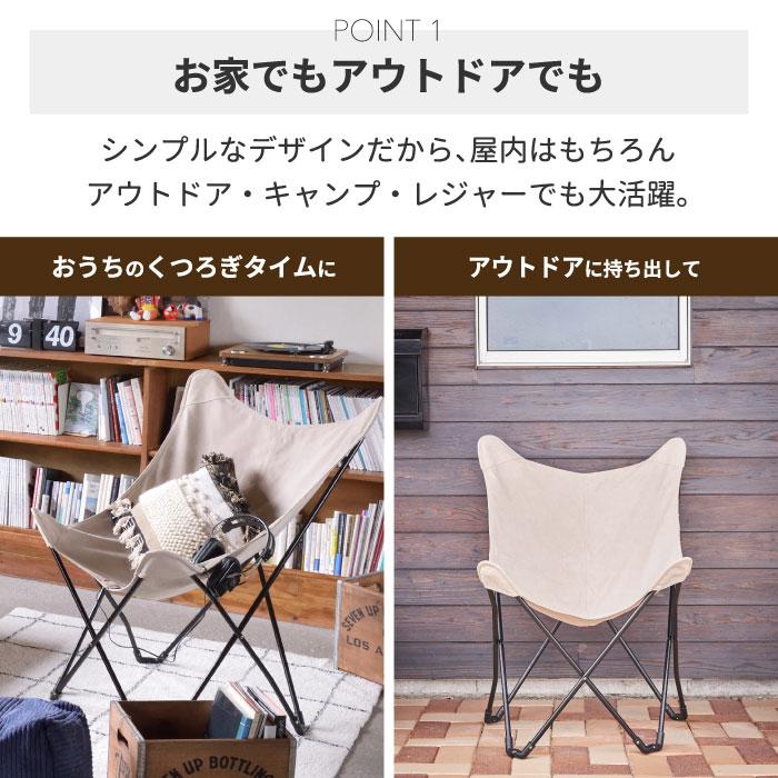 フォールディングチェア 折りたたみチェア 軽量 おしゃれ フォールディングチェア 折りたたみチェア 軽量 おしゃれ