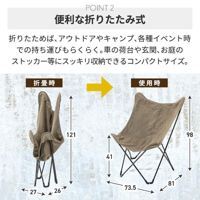 フォールディングチェア 折りたたみチェア 軽量 おしゃれ フォールディングチェア 折りたたみチェア 軽量 おしゃれ