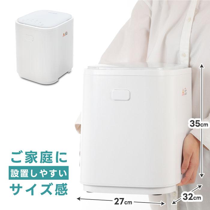 生ゴミ処理機 消臭 コンポスト GYUTTO ワンタッチ おしゃれ 助成 生ゴミ処理機 消臭 コンポスト GYUTTO ワンタッチ おしゃれ 助成
