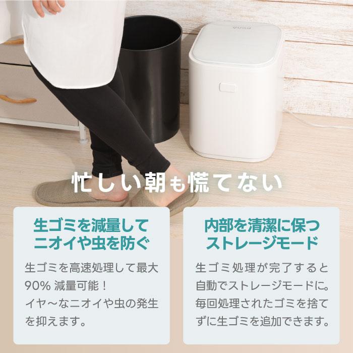 生ゴミ処理機 消臭 コンポスト GYUTTO ワンタッチ おしゃれ 助成 生ゴミ処理機 消臭 コンポスト GYUTTO ワンタッチ おしゃれ 助成