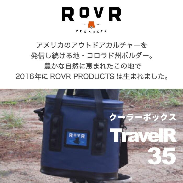 ROVR PRODUCTS クーラーボックス TravelR 35 トラベラー 33.1L