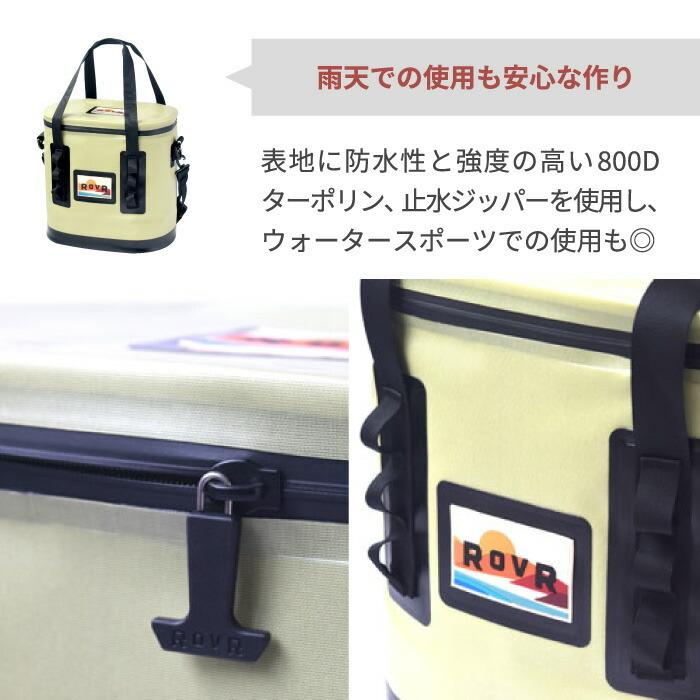 ROVR(ローバー) TravelR35 ソフトクーラー 止水ジッパー