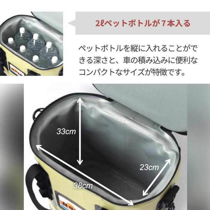 ROVR(ローバー) TravelR35 ソフトクーラー 止水ジッパー