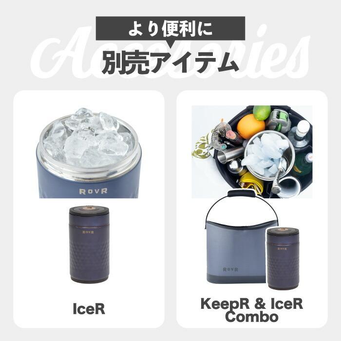ROVR PRODUCTS クーラーボックス TravelR 35 トラベラー 33.1L