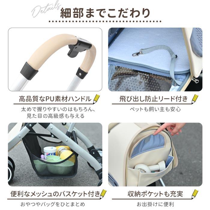 ペットカート 猫 犬 ベビーカー アルミ 分離型 収納 コンパクト ペットカート 猫 犬 ベビーカー アルミ 分離型 収納 コンパクト