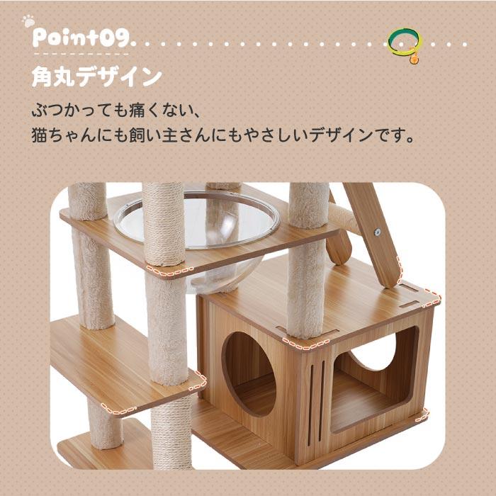 キャットタワー 木製 猫 宇宙船 据え置き 猫タワー 高さ196 省スペース 
