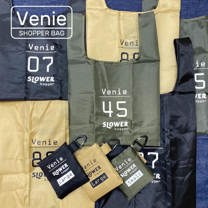 slower エコバッグ Venie S コンビニ弁当用 バッグ レジ袋 マチ広 折りたたみ 小さめ 軽量 トート コンビニサイズ レジバッグ 収納 カラビナ 便利 おしゃれ｜mecu｜06