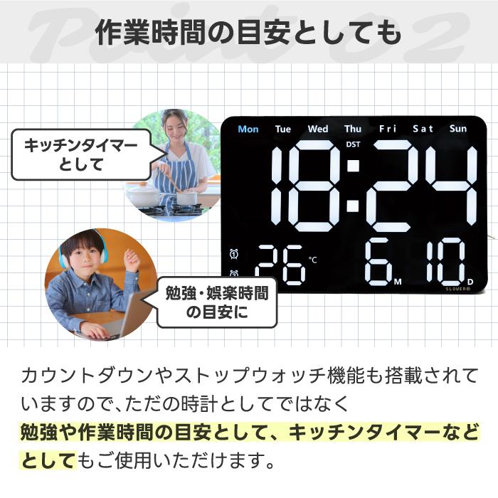 SLOWER（スロウワー） 置き時計 掛け時計 置掛兼用 デジタル時計