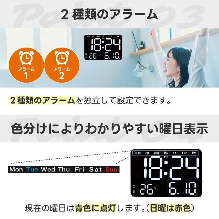 SLOWER（スロウワー） 置き時計 掛け時計 置掛兼用 デジタル時計