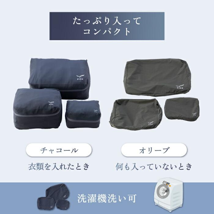 トラベルポーチ オーガナイザー VISA CORDURA 軽量 薄型 日本製 旅行用
