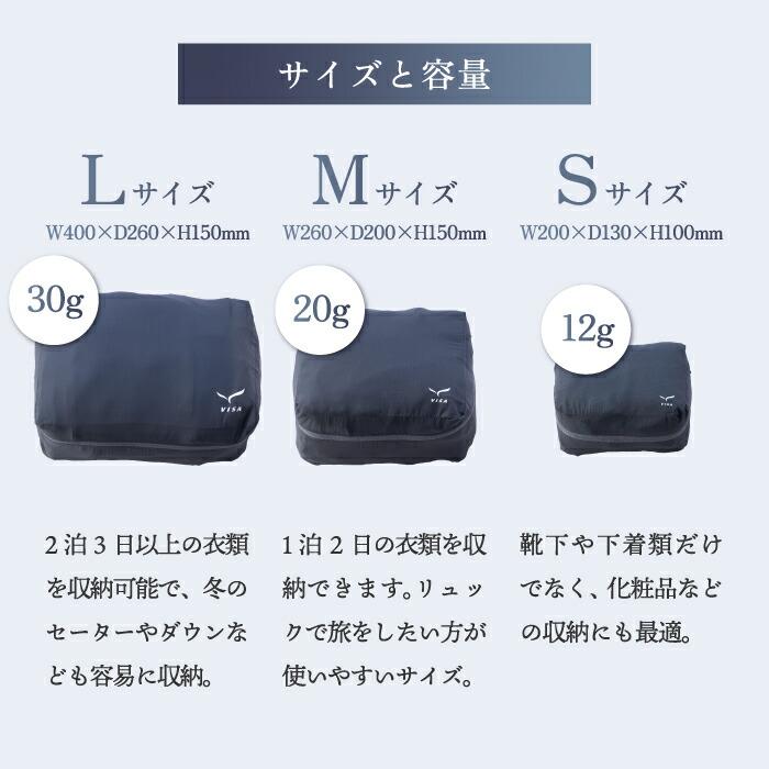 トラベルポーチ オーガナイザー VISA CORDURA 軽量 薄型 日本製 旅行用