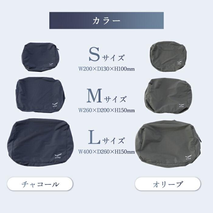 トラベルポーチ オーガナイザー VISA CORDURA 軽量 薄型 日本製 旅行用