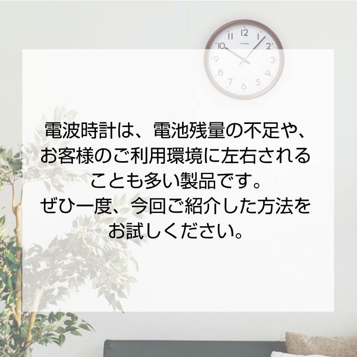 アナログ電波ウォールクロック 電波時計 壁掛け時計 掛け時計 時計 電波 静音 クロックリビング 寝室 北欧 インテリア おしゃれ シンプル ギフト 新生活｜mecu｜19