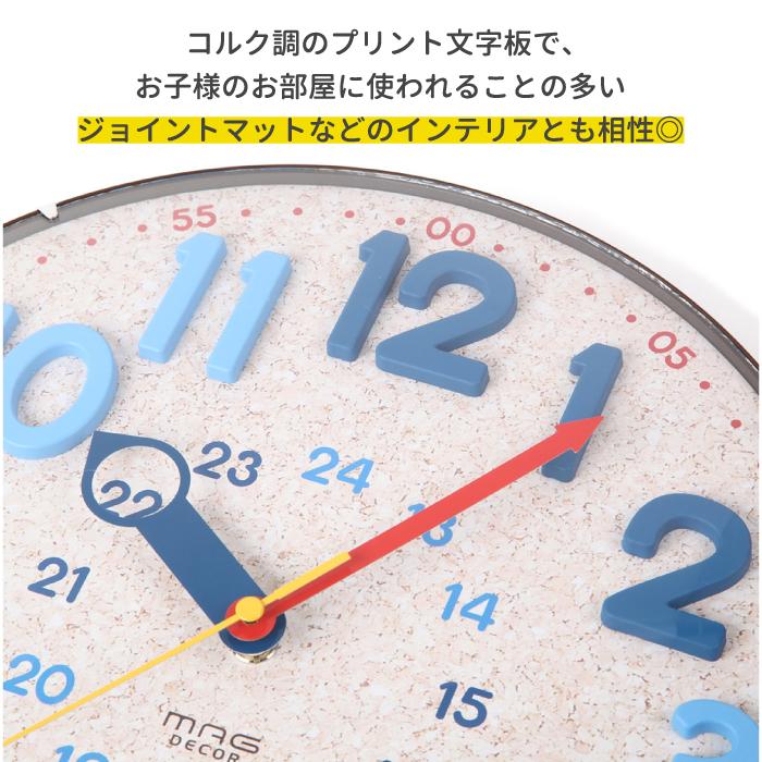 アナログ電波ウォールクロック 電波時計 壁掛け時計 掛け時計 時計 電波 静音 クロックリビング 寝室 北欧 インテリア おしゃれ シンプル ギフト 新生活｜mecu｜06