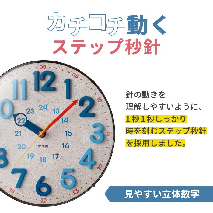 アナログ電波ウォールクロック 電波時計 壁掛け時計 掛け時計 時計